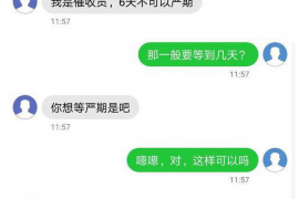 针对顾客拖欠款项一直不给你的怎样要债？